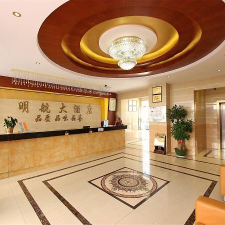 Shenzhen Civil Aviation Hotel 외부 사진