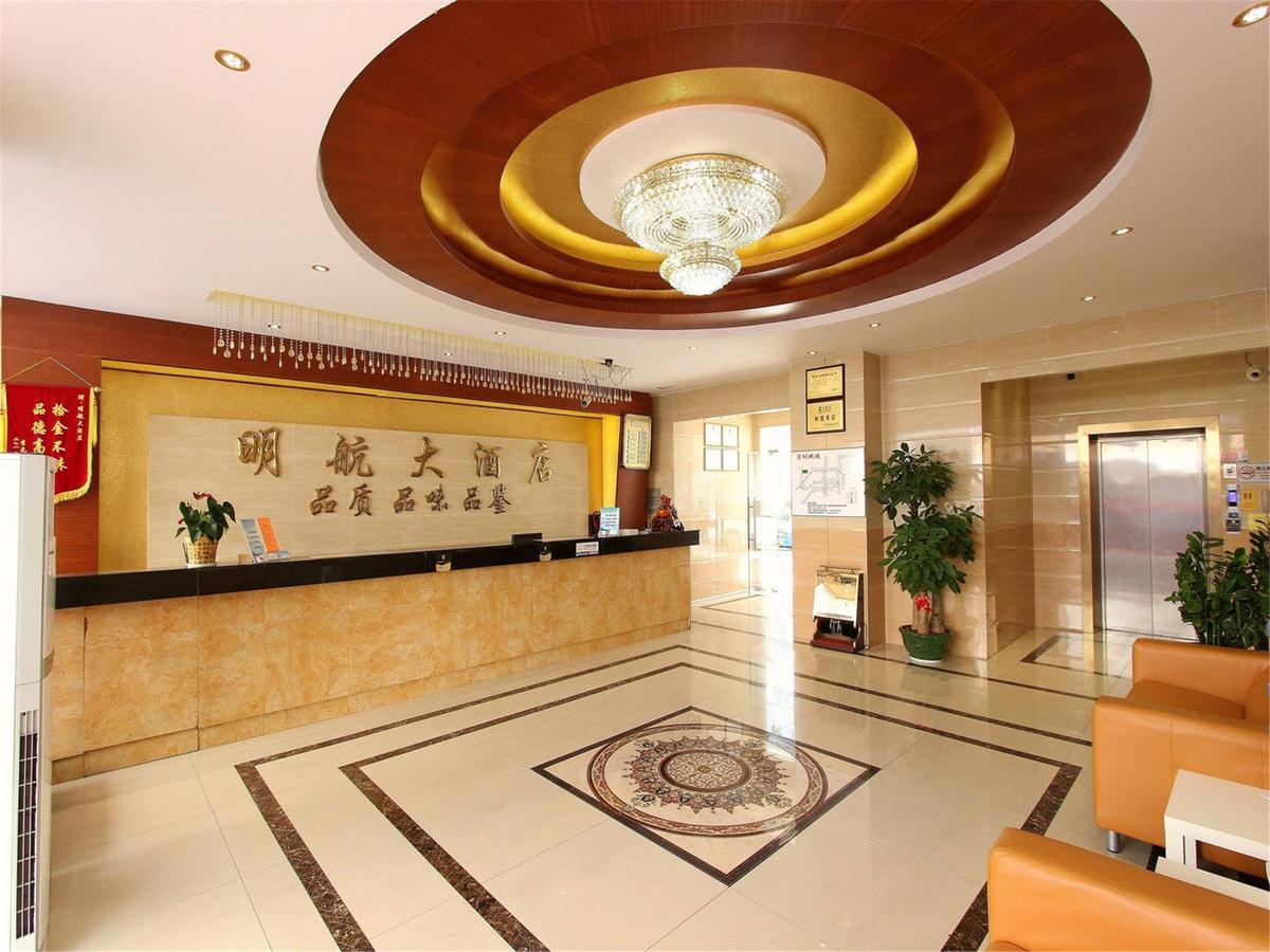 Shenzhen Civil Aviation Hotel 외부 사진
