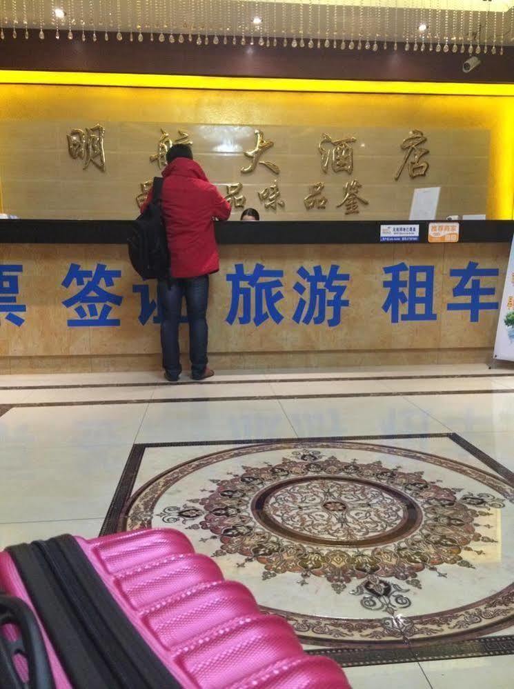 Shenzhen Civil Aviation Hotel 외부 사진