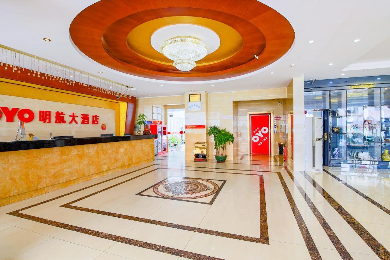 Shenzhen Civil Aviation Hotel 외부 사진