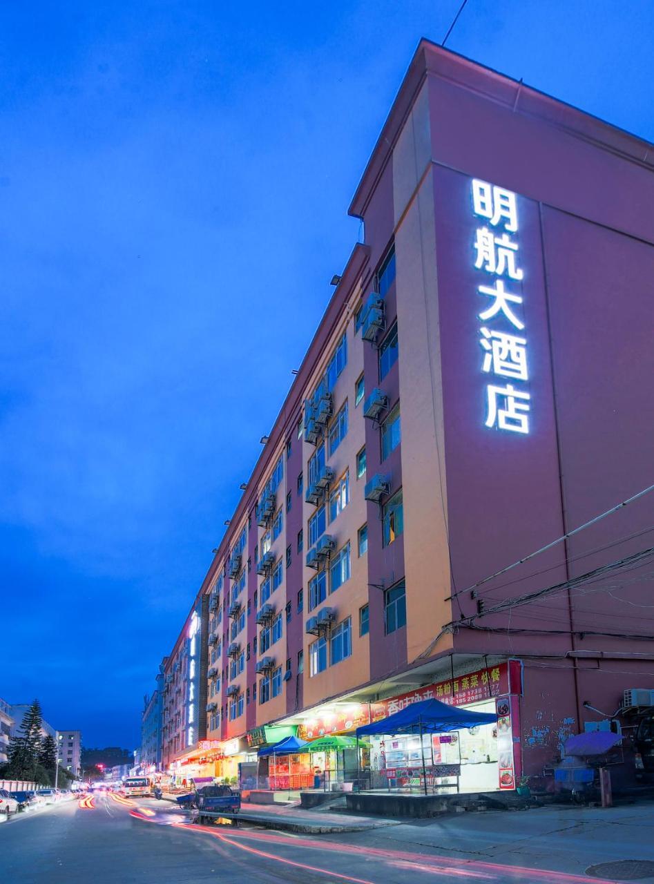 Shenzhen Civil Aviation Hotel 외부 사진
