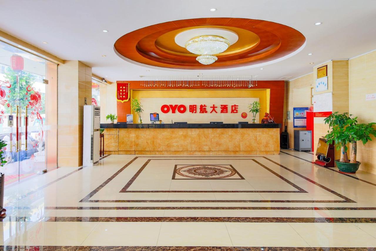 Shenzhen Civil Aviation Hotel 외부 사진