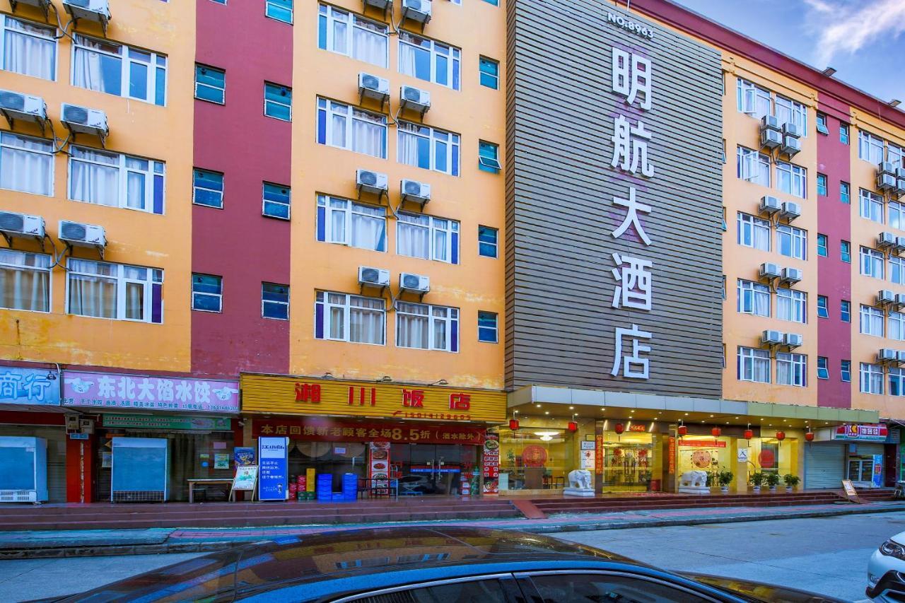 Shenzhen Civil Aviation Hotel 외부 사진
