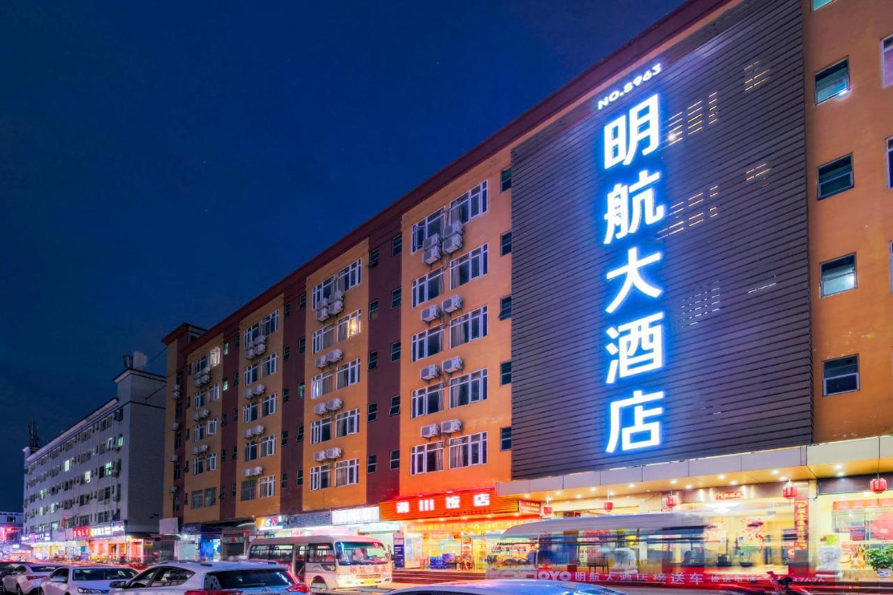 Shenzhen Civil Aviation Hotel 외부 사진