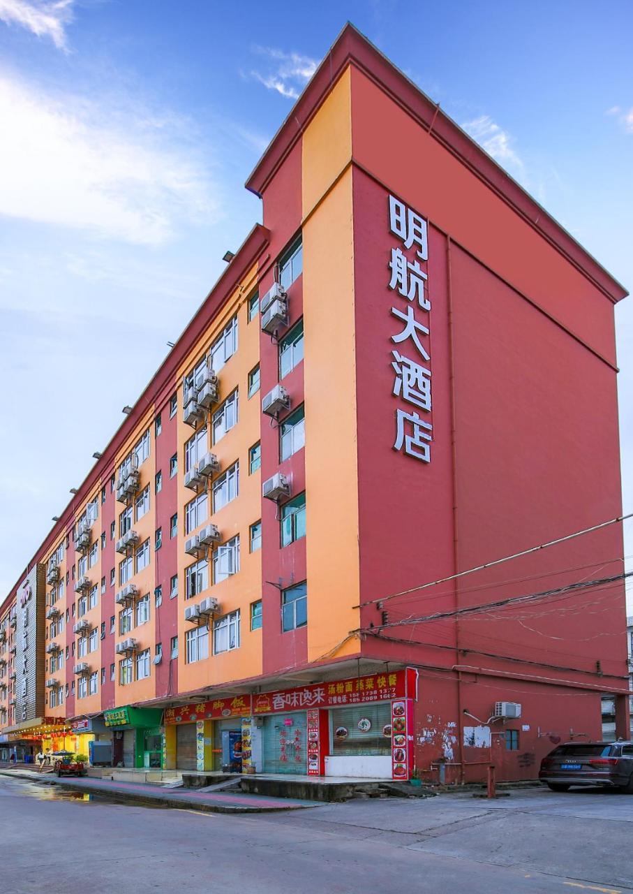 Shenzhen Civil Aviation Hotel 외부 사진