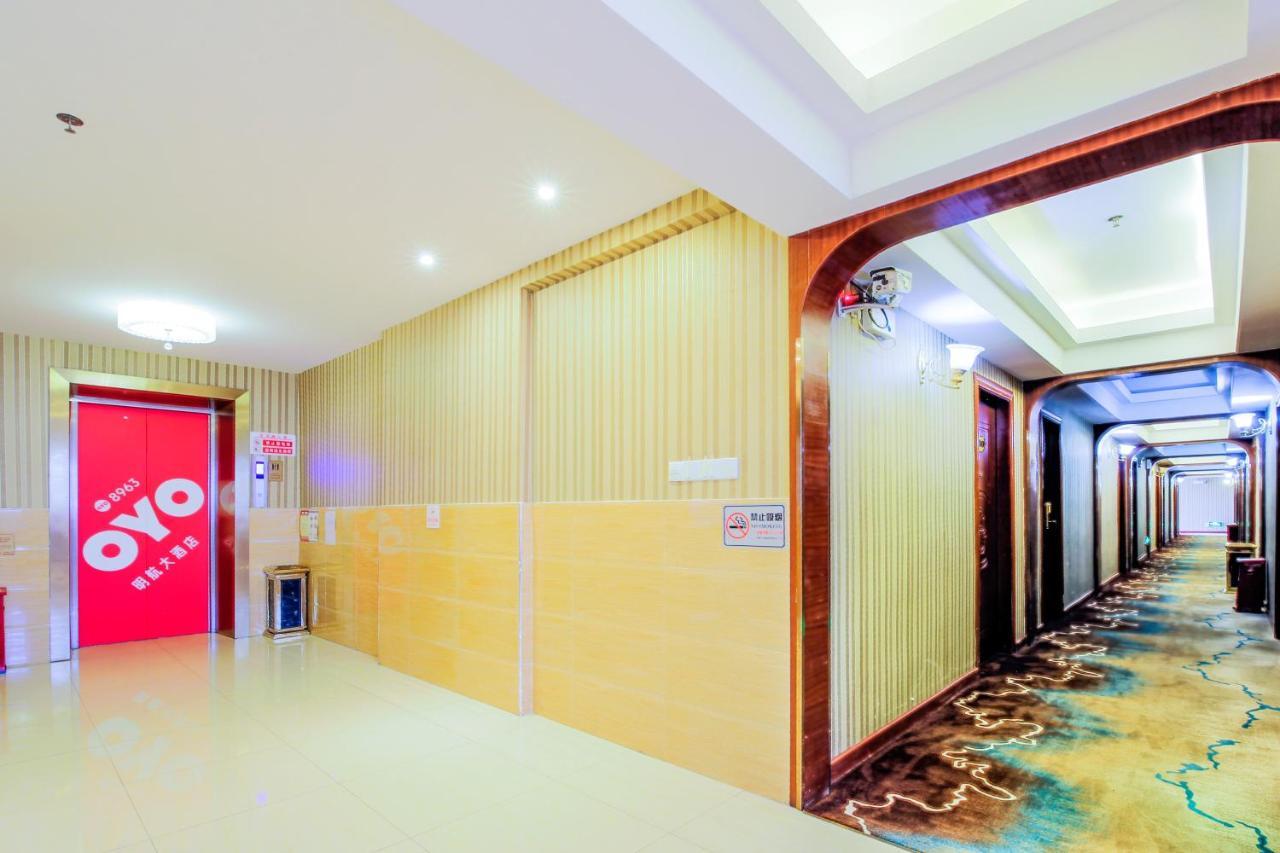 Shenzhen Civil Aviation Hotel 외부 사진