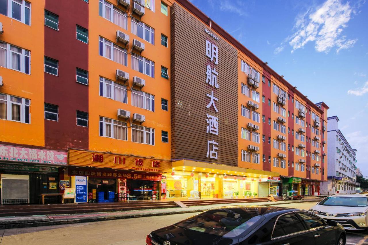 Shenzhen Civil Aviation Hotel 외부 사진